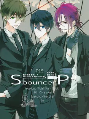 SbouncerP(Free!)