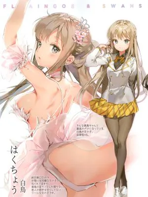 (C95)Avian Romance Pink label5 (オリジナル)