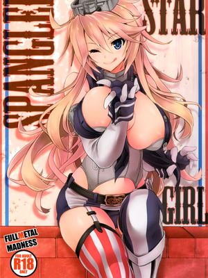 (C90)(同人誌) STAR SPANGLED GIRL (艦隊これくしょん -艦これ-)[空気系☆漢化]