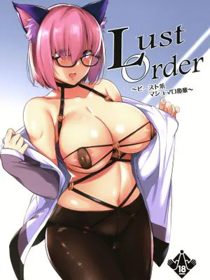 (C97)Lust Order ~ビースト系マシュマロ後輩~ (Fate/Grand Order)