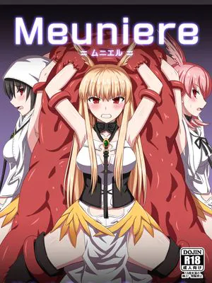Meuniere (Fate/Grand Order) [DL版]