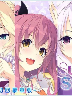 Sugar*Style