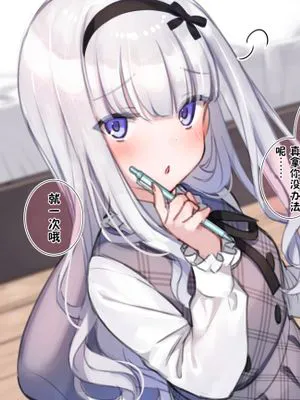 幼馴染のロリお姉ちゃんに似た動画が…