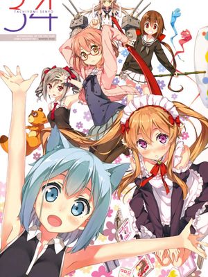 c85 5年目の放课后 カントク
