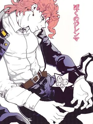 [承花]ぼくのジレンマ 我的困境