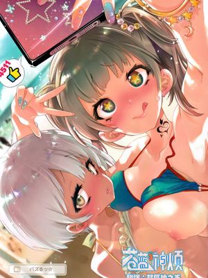 ふわとろましゅまろさんど