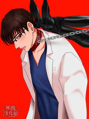 响也医生想要被鞭打 響也先生は叩かれたいらしい