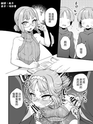 お兄ちゃんトイレ