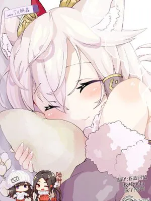 イル眠姦 (パズル&ドラゴンズ)