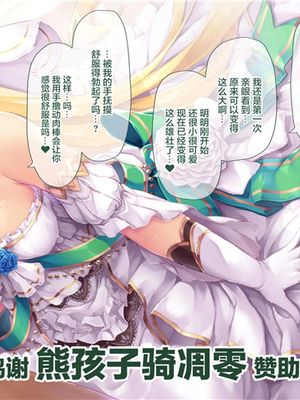 【02】ミリスフィア様がお口で…❤ リアクション 5 [中国翻訳]