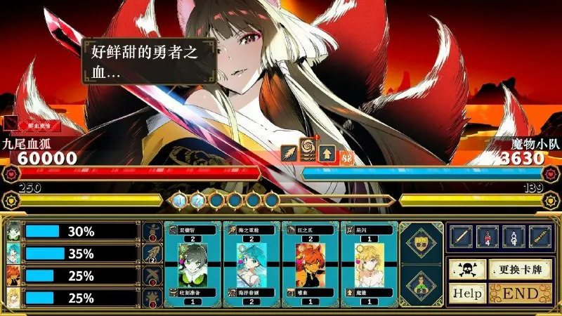 标题:【pc游戏】Silan魔物娘大师v1.22-中文最新版
