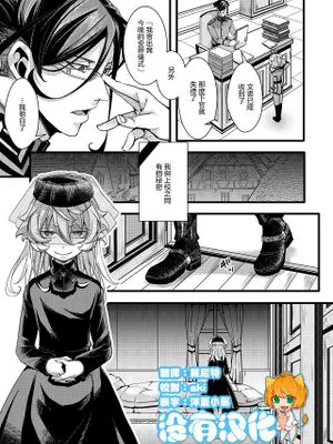 ✠Rugs (幼女戦記)