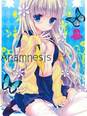 (C86)Anamnesis (ペルソナQ)