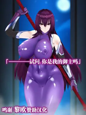 ━━━その日、運命に出会う [中国翻訳]