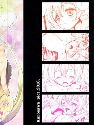 ねむりんどりーむ (魔法少女育成計画)
