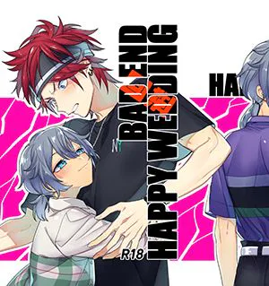 [燐NIKI]BAD END 回避 HAPPY WEDDING（偶像梦幻祭）