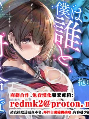 僕は誰と付き合えばいいのだろうか