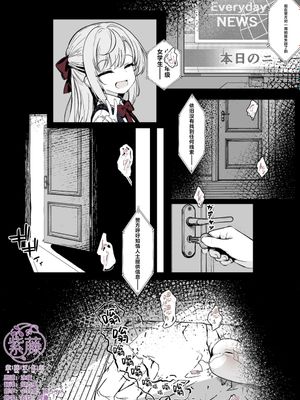 J〇監禁調教記録まとめ