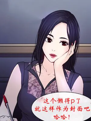 出轨(填坑)【完结版】