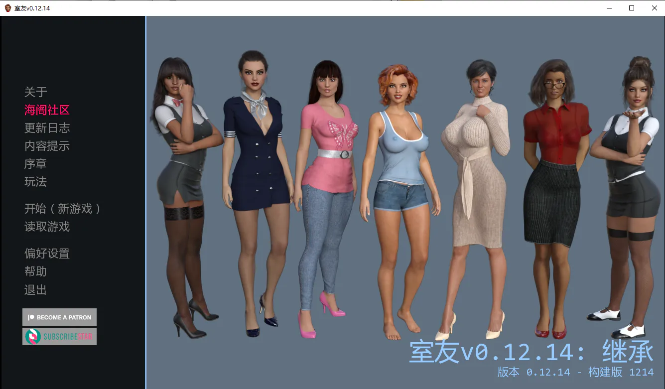 A13397[SLG/汉化]舍友室友TheRoommatev0.12.14PC+安卓汉化版[3.7G]