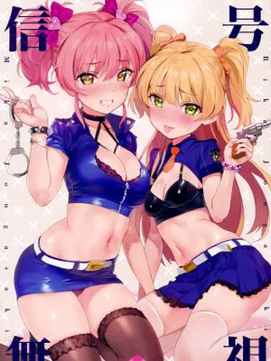 信号無視 (THE IDOLM@STER CINDERELLA GIRLS)