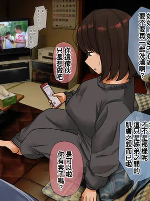 [Pixiv Fanbox] 反発属性 CG集
