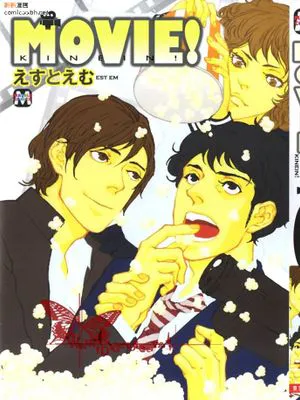 Movie!