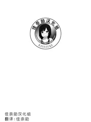 彼女の行為室