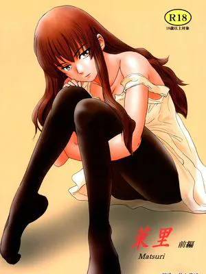 茉里