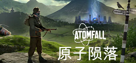 原子陨落（Atomfall）完整版 v1.2.2 官中免安装+全DLC [百度/夸克]