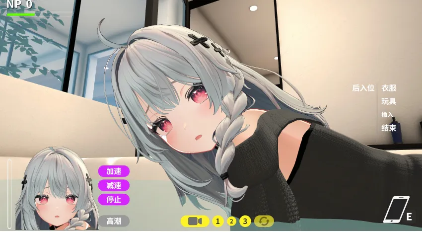 【3D互动/官中/PC】寝取大师 NTR大师 NTR Master v0.5.1 Bug Fixes 官方中文版【9.20G】