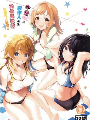 (C99)  大好きなプロデューサーさんと汗だく中出しえっちされちゃいます (アイドルマスター シャイニーカラーズ) [中国翻訳]