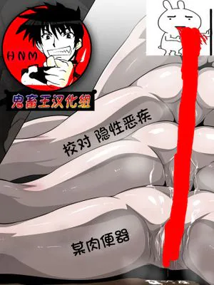 バ×ルヘッドナース監禁録 (サイレントヒル)