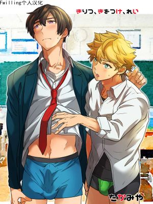 きりつ、きをつけ、れい!丨起立、注意、敬禮!