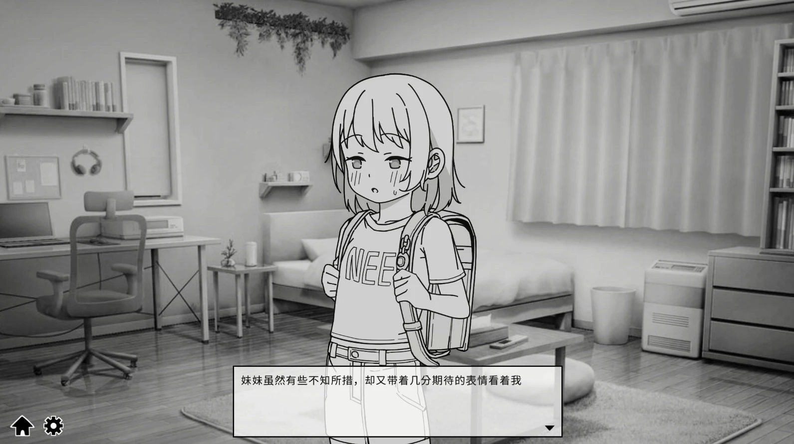 [SLG/触摸/妹妹]与JC妹妹的性教育 J〇妹との性教育 官中[PC+安卓盖世]