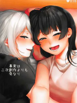 事實遠比二次創作要更加奇妙 (にじさんじ)