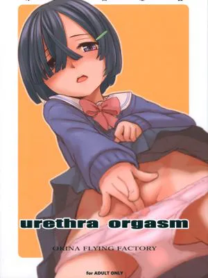 (C105)  Urethra Orgasm [中国翻訳]