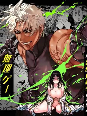 乙女ゲーム「クロ†ドラ ―黒い聖女と悪しき竜―」に異世界転生したけど無理ゲー、詰んだ。