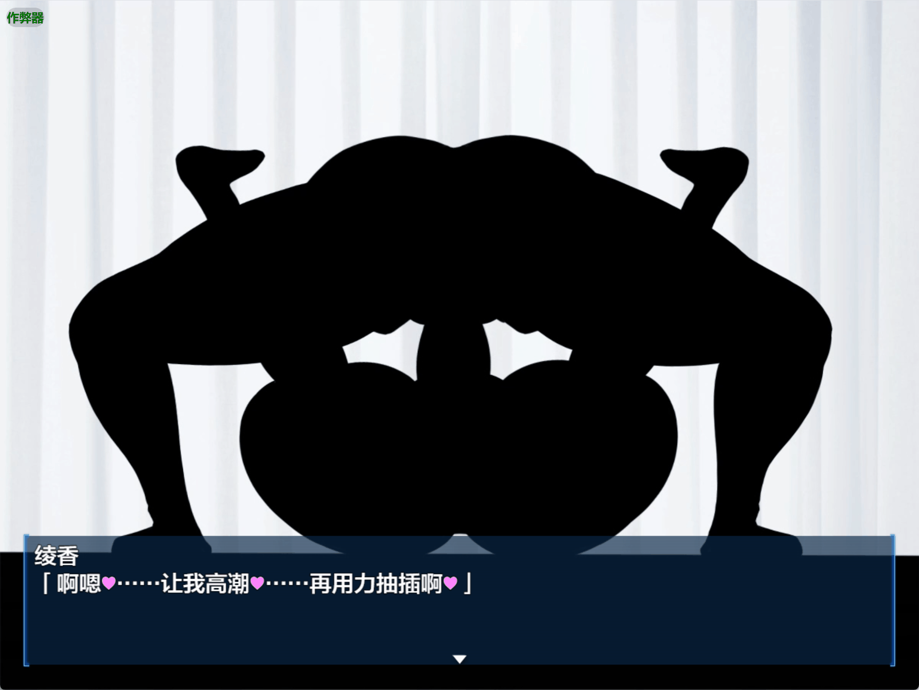 让完美女友被他人夺取的AV拍摄【PC/安卓直装/神作RPG/Live2D/NTR/爆款/大型/日常/探索/幻想/冒险/堕落/拔作/狂热/断面/巨R/动态/汉化中文】附作弊码