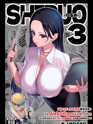 しるお