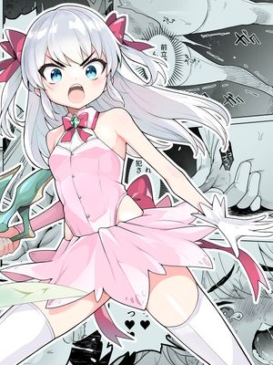 TS魔法少女シュヴァリアちゃんのおまんこは前立腺が残っているからキツくて敏感ってマジですか!