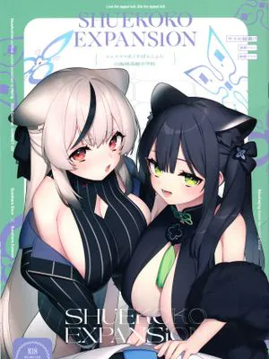 Shuekoko Expansion (ブルーアーカイブ)