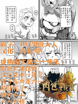融CORIN (SDガンダム三国伝 Brave Battle Warriors)