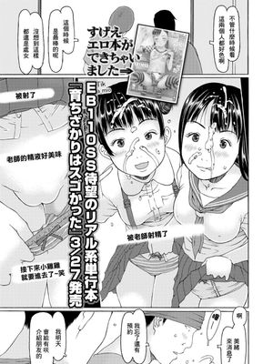 有咲ちゃんと遊ぼ [中国翻译]