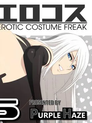 エロコス Vol.56 (ニーア オートマタ) [中国翻訳]
