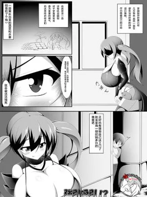 強引吸引!?サキュバスドレイン!! [中国翻訳] [DL版]