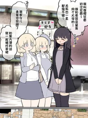ふたなりイケメンちんぽにメロメロ即堕ち38歳ママおまんこ