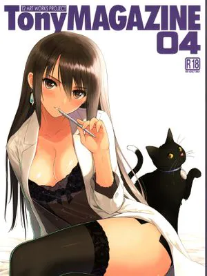 (C91) Tony MAGAZINE 04
