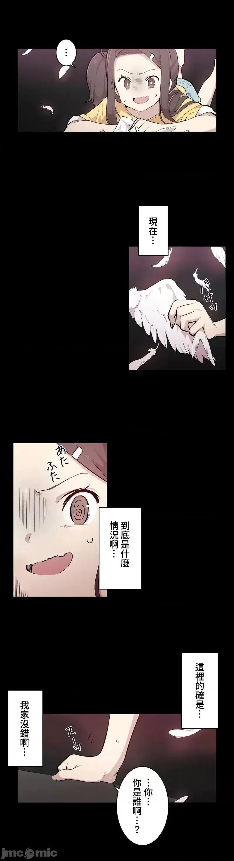 LOQP～エロ♥キューピ～（外传补档）