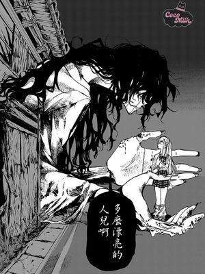 幽霊さんとギャル | 幽灵与辣妹